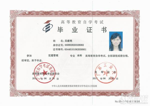 广东工业大学成人高考《行政管理》专升本广州