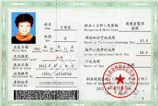 广州高级育婴师辅导班(婴幼儿玩具鉴别)