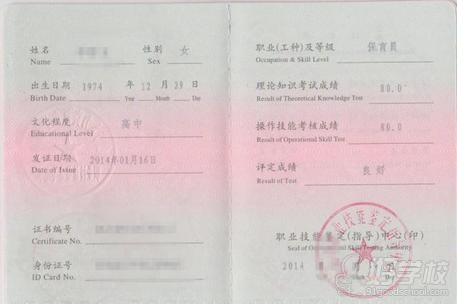 广州中级保育员培训班(婴幼儿常见意外事故处