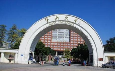 暨南大学自考《中小企业经营管理》专升本东莞