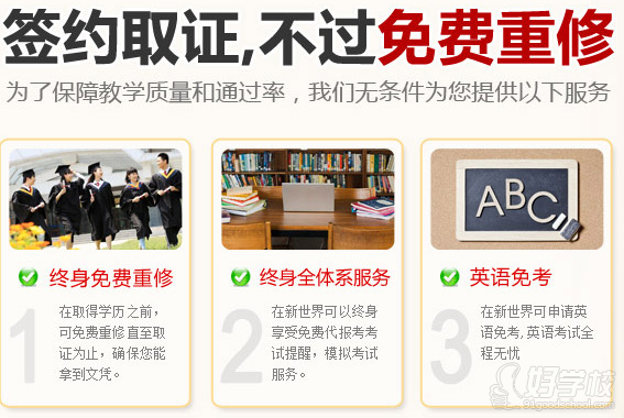 签约取证