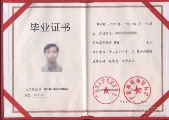 广外公开学院自考《艺术设计(平面广告设计)》