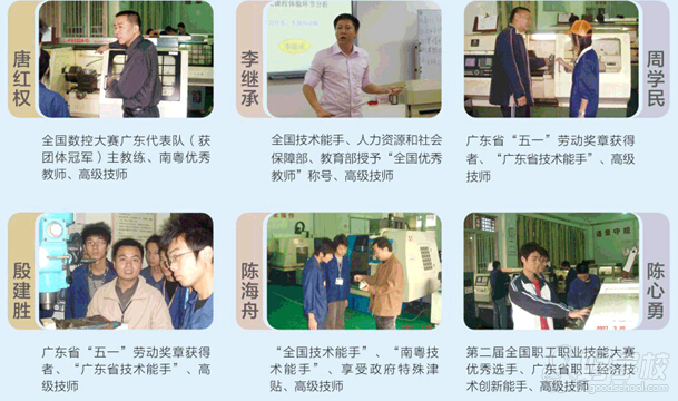 广州《工业机器人应用与维护》初中起点5年制