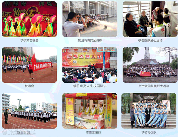 广州《数控加工》初中起点五年制高技+大专班