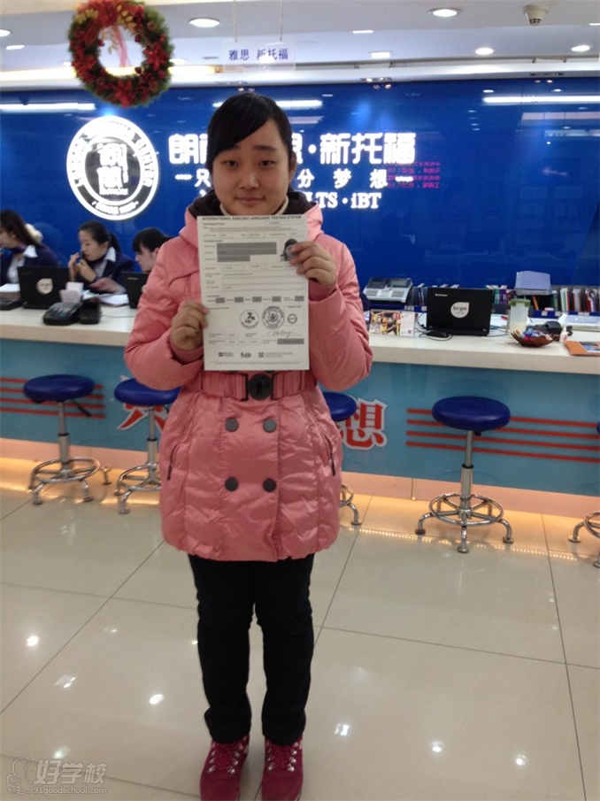 南京雅思6.5分直达保分班-江苏朗阁外语培训中