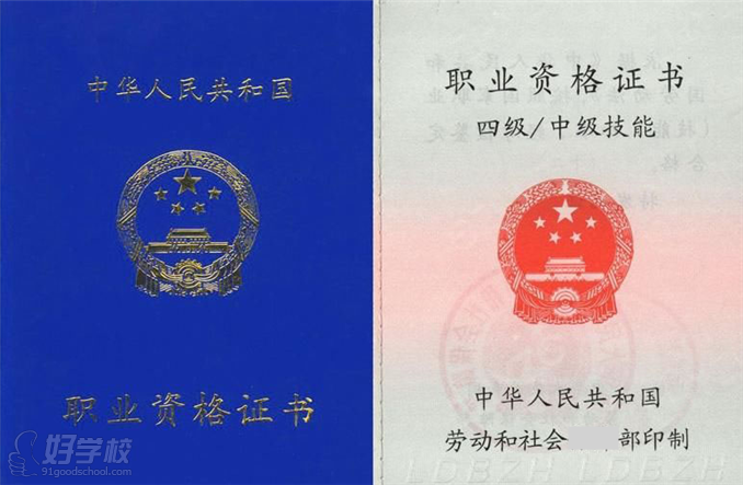 南京人力资源管理师四级考证培训-南京邦元教