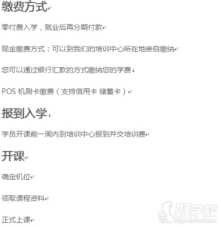 广州天猫运营经理实战班-雄霸网络营销学院-【