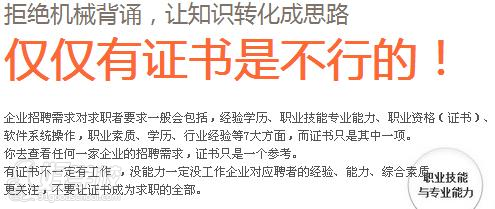 广州财务经理岗位实操课-广州市达内职业培训