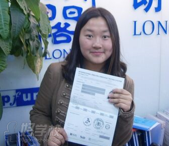 南京雅思精品6分钻石课程-江苏朗阁外语培训中