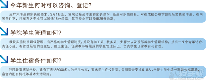 南京《年制运用与综合》初中起点3课本维修高文言文汽车初中图片