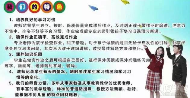 广州在校老师学科一对一补习班-起飞教育番禺