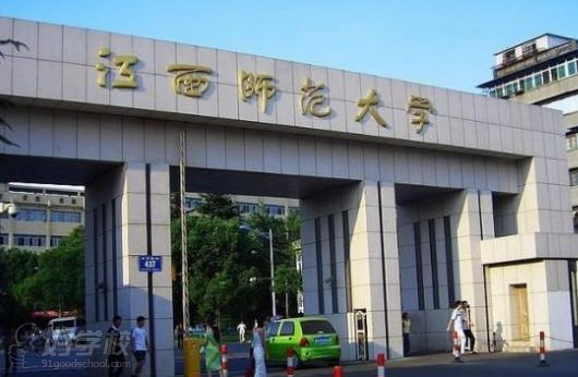 江西师范大学成人高考《建筑工程管理》高起专