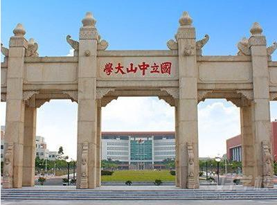 中山大学自考《计算机网络》专升本报考服务班