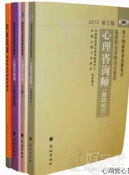 广州二级心理咨询师金牌保过班-心湖觉心园-【