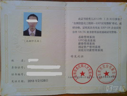 广州主办会计师培训班-广州达内教育-【学费,地