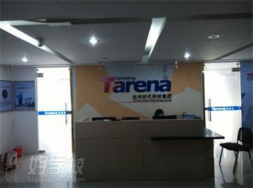 东莞C++软件工程师培训班-广州达内教育-【学