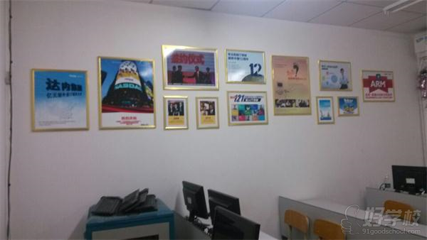 东莞3G-Android软件工程师培训班-广州达内教