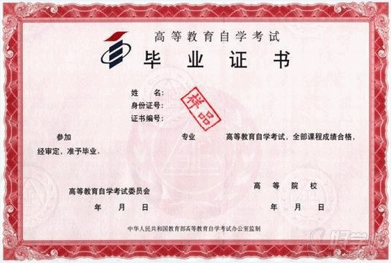 湖南师范大学自考《学前教育》专升本深圳招生