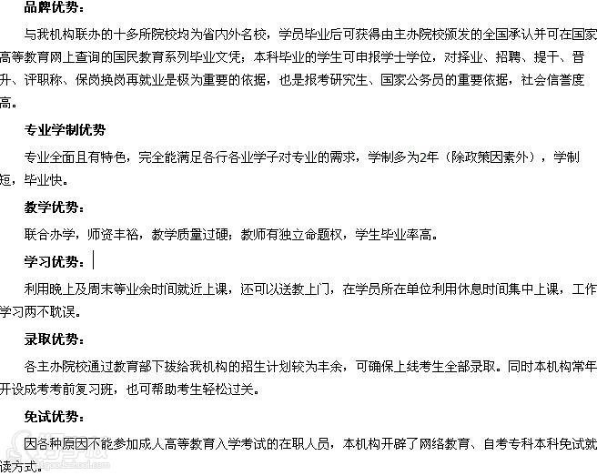 广西英华国际职业学院《汽车检测与维修技术》