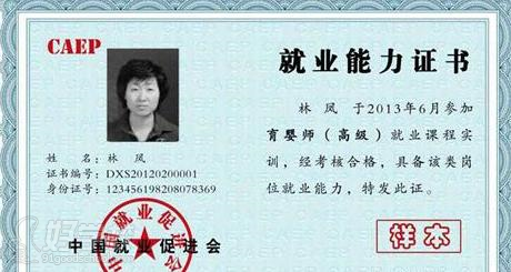 广州育婴师培训_推荐就业-广州千源家庭服务-