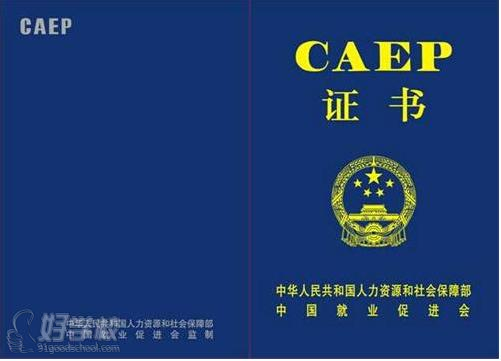 广州高级育婴师培训-广州千源家庭服务-【学费