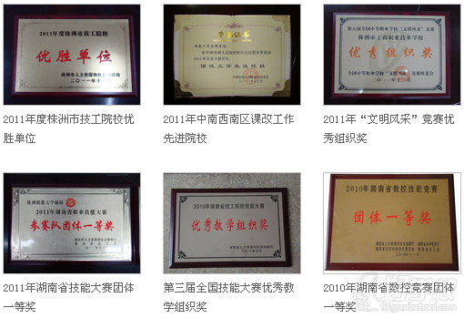 洲《电工电子》高中起点2年制高技对口升学班