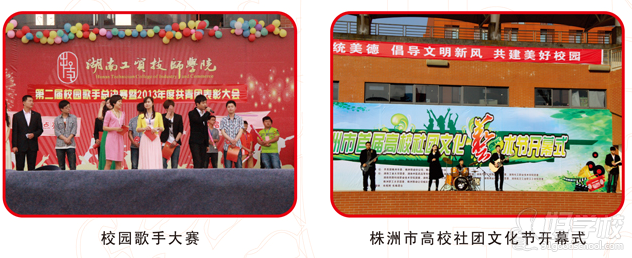 《计算机运用》高中起点2年制高技对口升学班