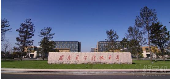 西安电子科技大学网络教育《信息管理与信息系