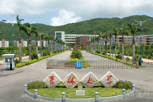 吉林大学成人高考《工商管理》专升本广州班-