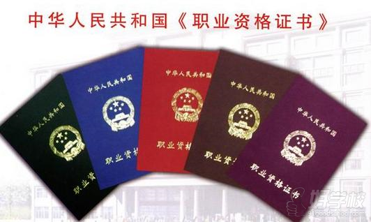 苏州四级公共营养师培训-苏州新兴职业培训学