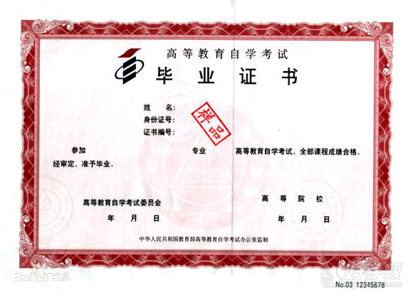 深圳大学自考《销售管理》本科-广州新世界外