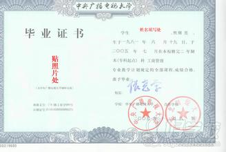 电大行政管理专科招生-广东第二师范学院-【学