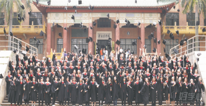 广东财经大学自考《商务管理》专本连读广州招