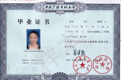 国家开放大学《物流管理》专业专升本广州班-