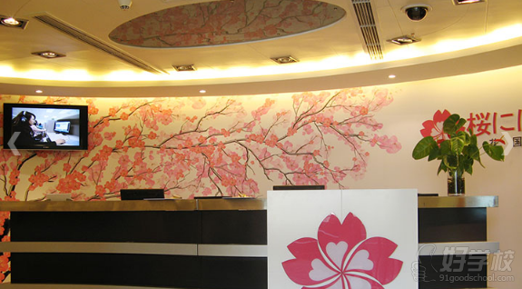 青岛日语N3到N2培训课程-樱花国际日语-【学