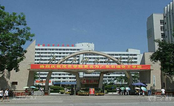 广东石油化工学院《机电一体化技术》高升专广