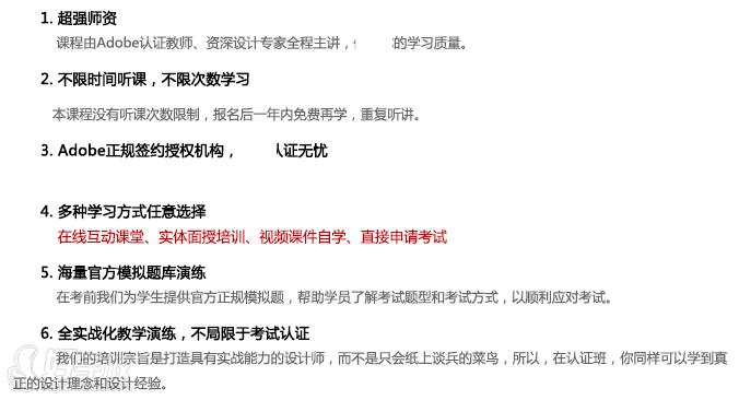 北京经典平面设计实战提高班-北京经典创想教