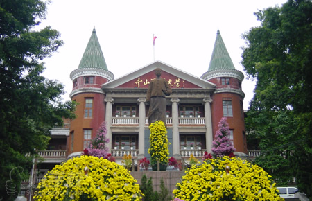 中山大学《行政管理》自考本科广州招生-广州