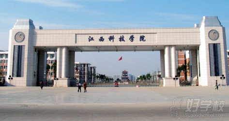 江西科技自考《艺术设计》(视觉传达方向)本科