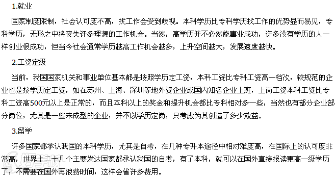 江西科技自考《艺术设计》(视觉传达方向)本科