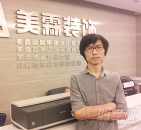 广州室内设计师考证班-广州美霖培训学校-【学