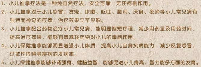 长沙小儿推拿技能专修班-湖南华嫂服务集团-【