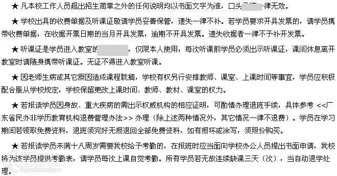 广州托福暑假VIP五人班-广州雅思英语培训学校