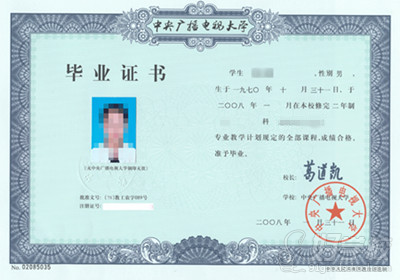 国家开放大学《学前教育》高起专惠州招生-广州蓝星教育-【学费,地址,点评,电话查询】-好学校