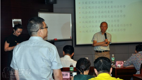 广州非财务人员企业财务管理班-中大高教院(时