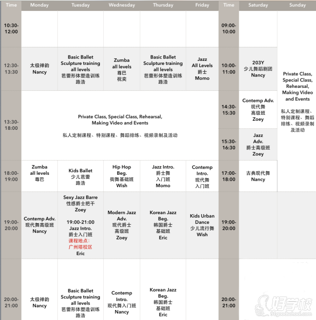 广州少儿街舞专业培训-广州203Y舞蹈-【学费,