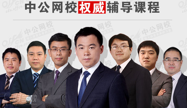 广州国考笔试行测言语理解高分专项班-广州中