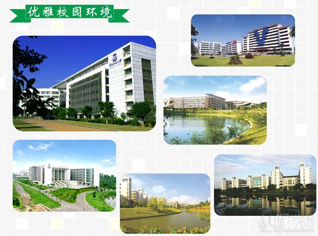 广州高考复读班(文理科)-华师科教高考复读招生