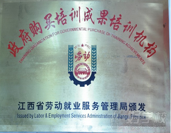 南昌会计专业培训课程-江西益众人力资源管理