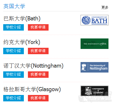 广州英国留学博士生申请-广州索引教育-【学费